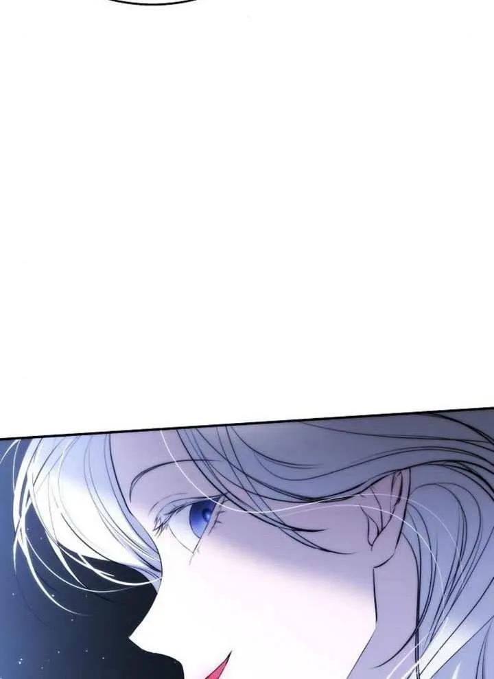 请教我欲望 - 第37话 - 第95张图