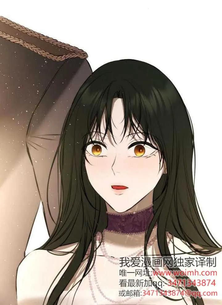 请教我欲望 - 第37话 - 第98张图