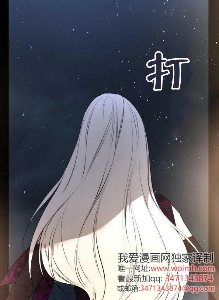 请教我欲望 - 第37话 - 第91张图