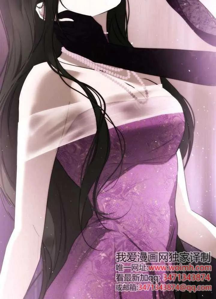 请教我欲望 - 第37话 - 第66张图