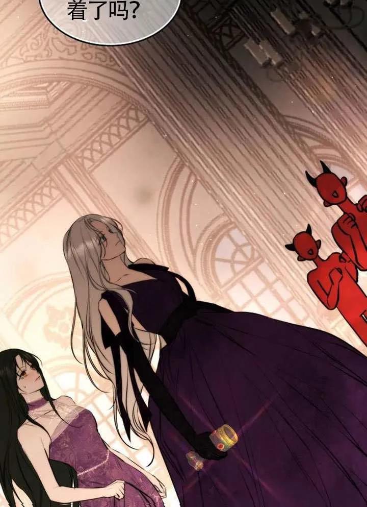 请教我欲望 - 第37话 - 第75张图