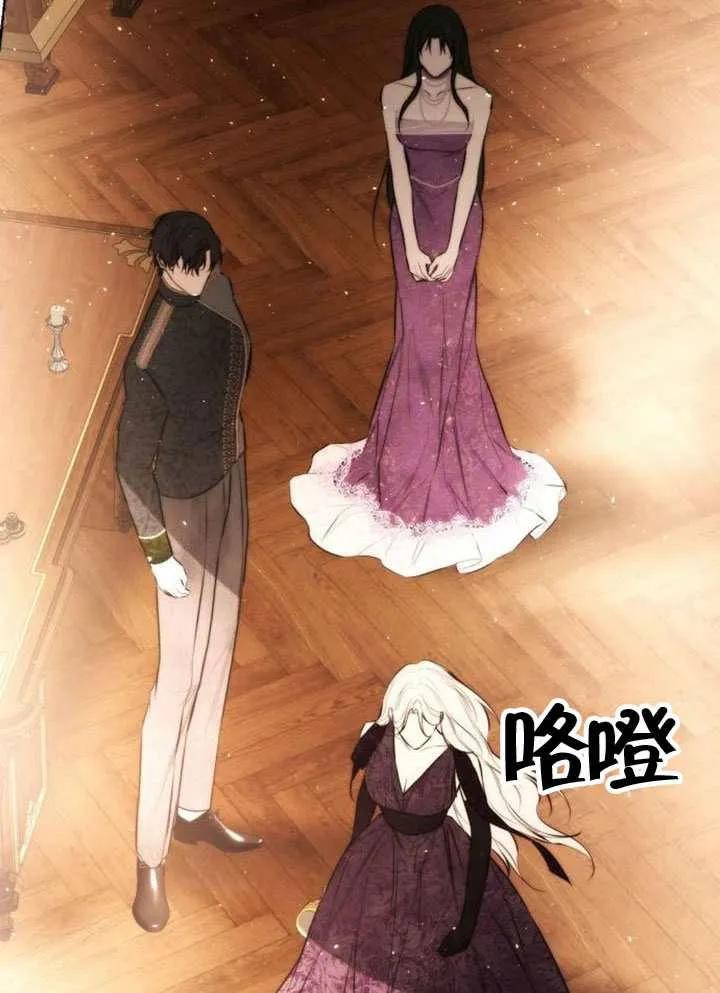 请教我欲望 - 第37话 - 第88张图