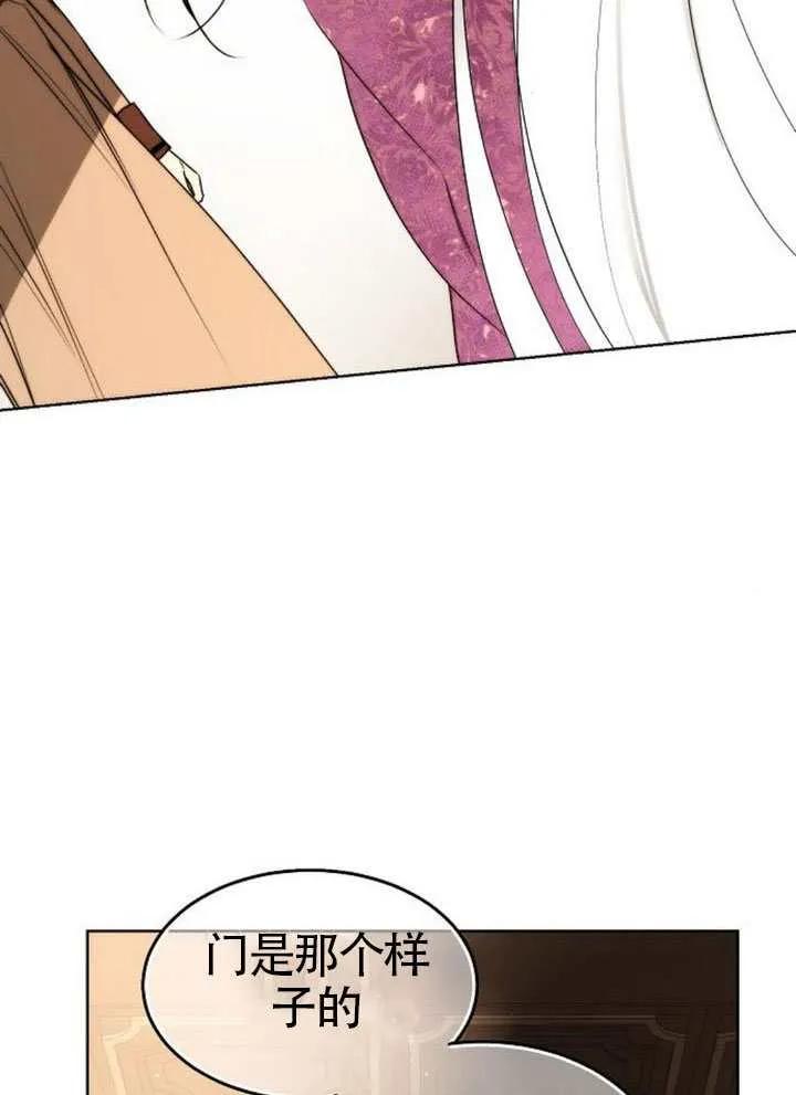 请教我欲望 - 第37话 - 第60张图