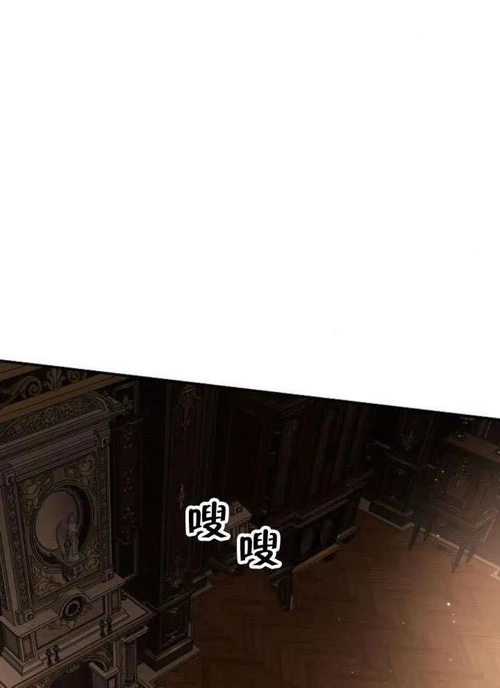 请教我欲望 - 第37话 - 第32张图