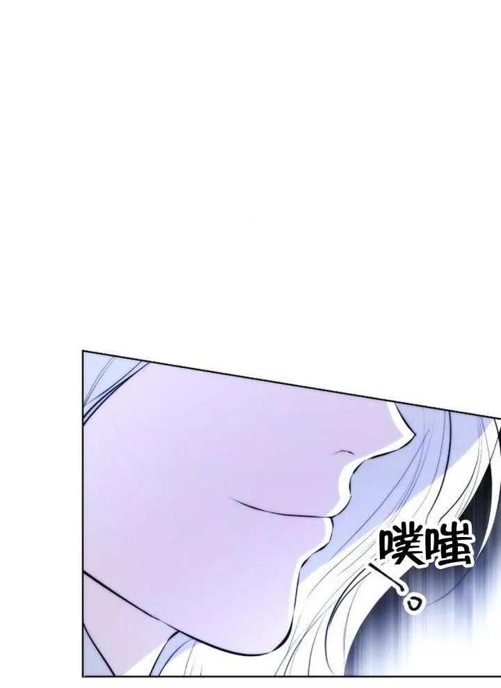 请教我欲望 - 第37话 - 第108张图