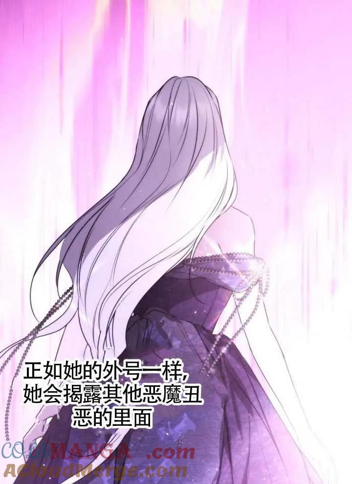 请教我欲望 - 第37话 - 第41张图