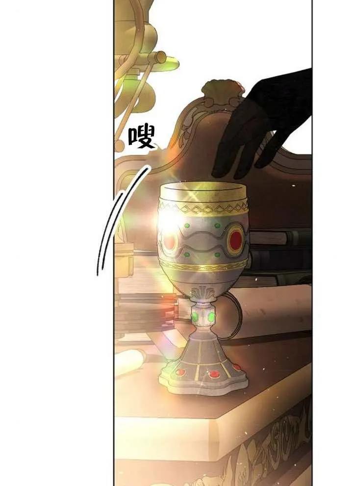 请教我欲望 - 第37话 - 第54张图