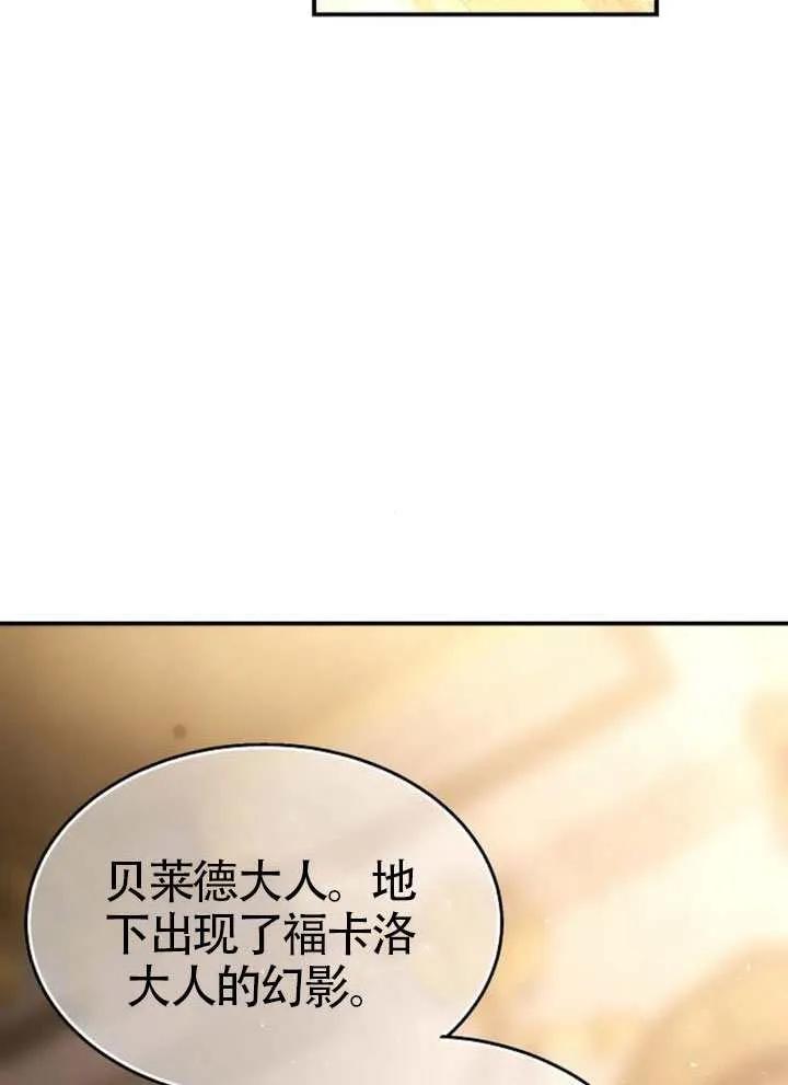 请教我欲望 - 第37话 - 第35张图