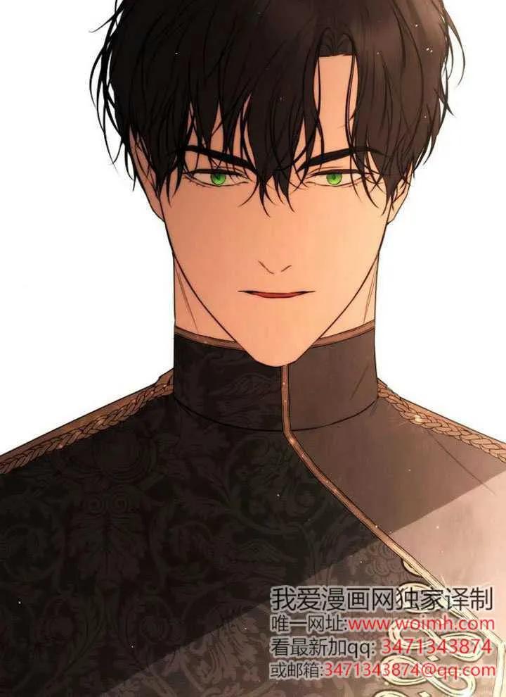 请教我欲望 - 第37话 - 第38张图