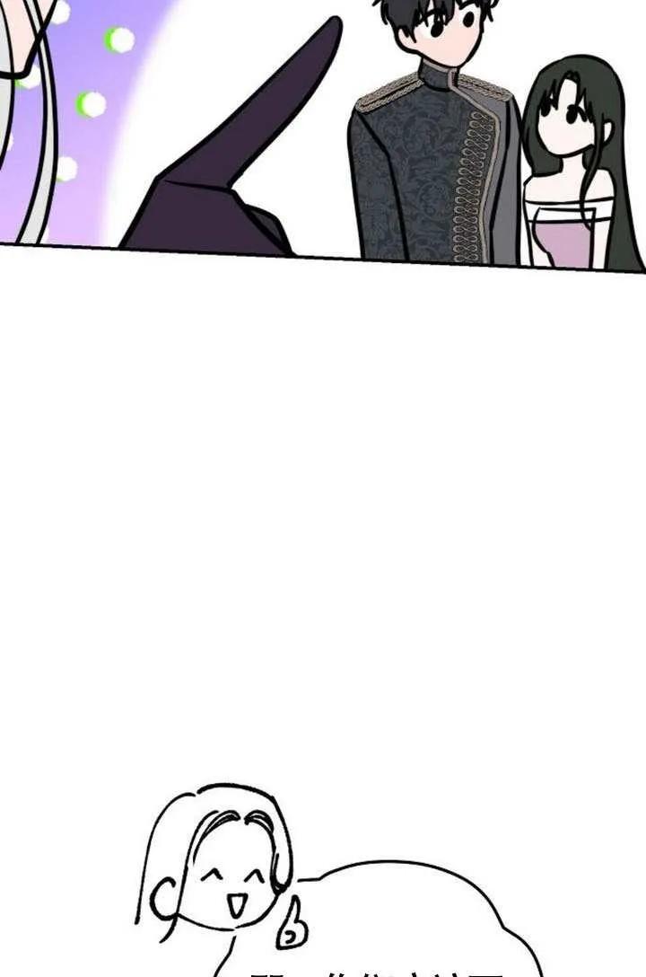 请教我欲望 - 第37话 - 第124张图