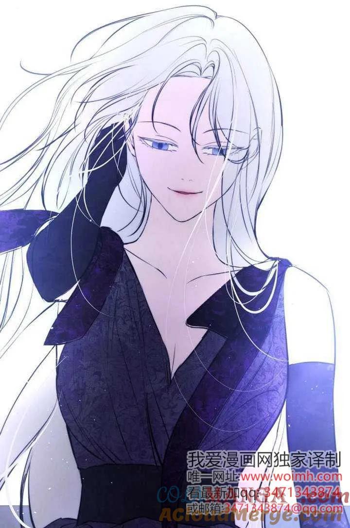 请教我欲望 - 第37话 - 第121张图