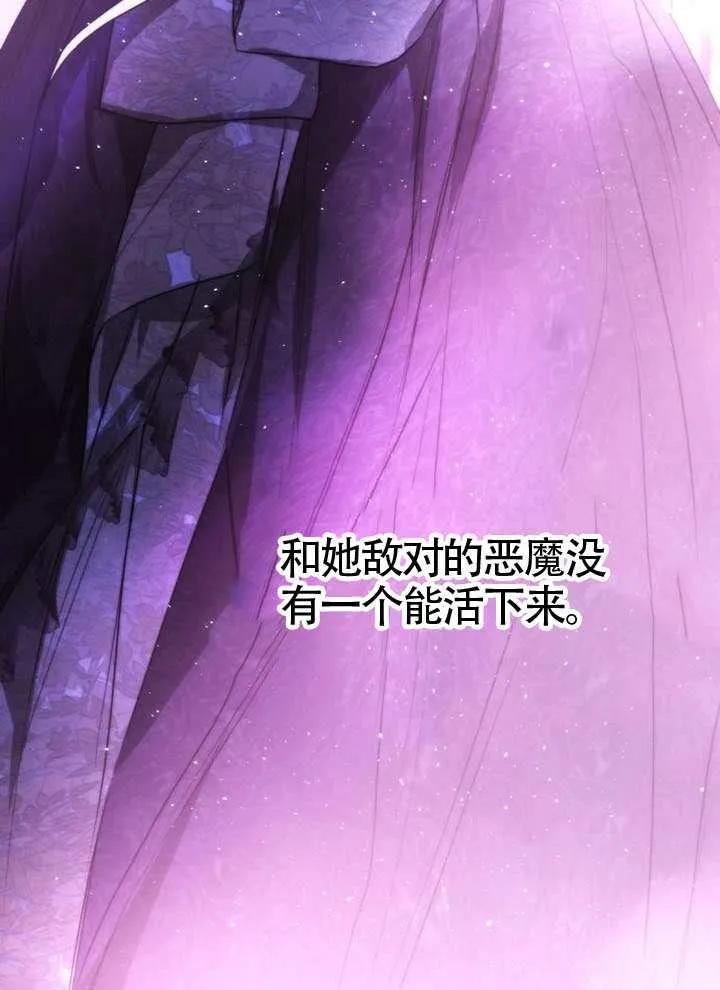 请教我欲望 - 第37话 - 第42张图