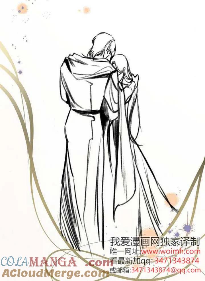 请教我欲望 - 第37话 - 第113张图