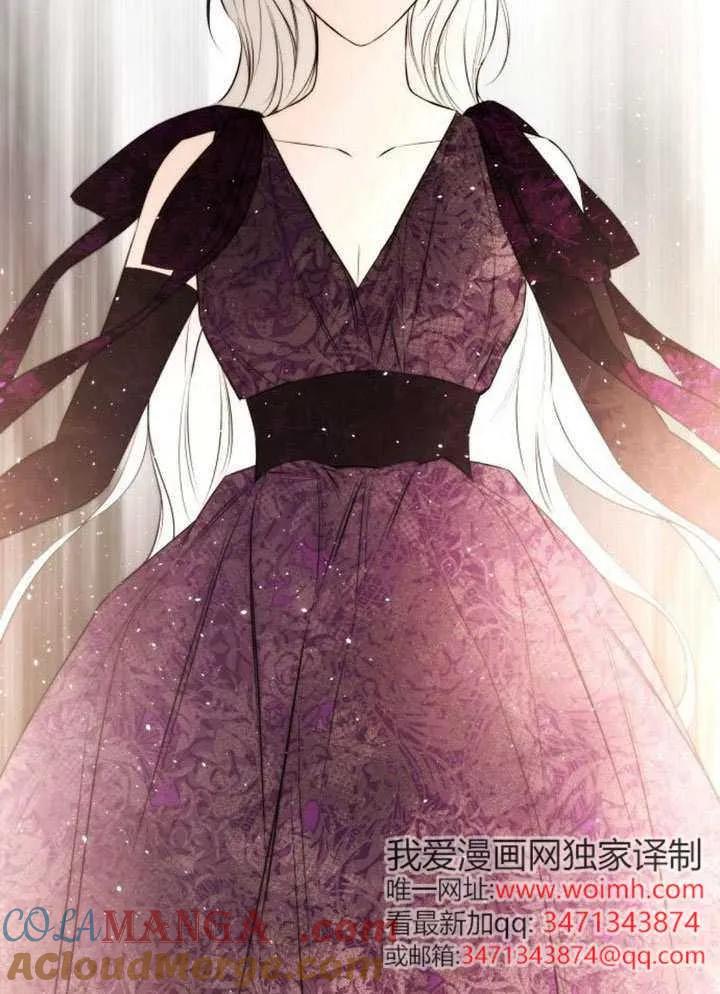 请教我欲望 - 第37话 - 第81张图