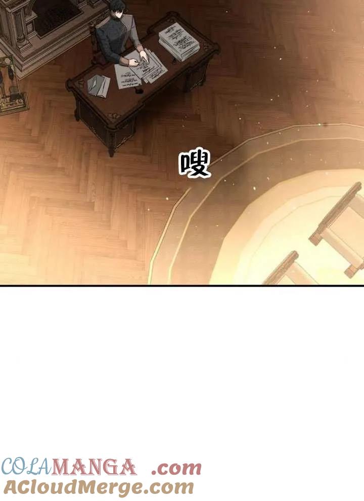 请教我欲望 - 第37话 - 第33张图