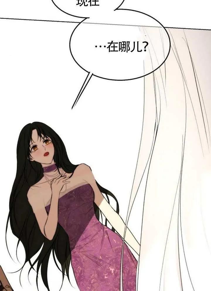 请教我欲望 - 第37话 - 第59张图