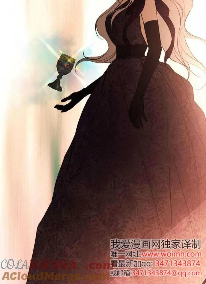 请教我欲望 - 第37话 - 第57张图