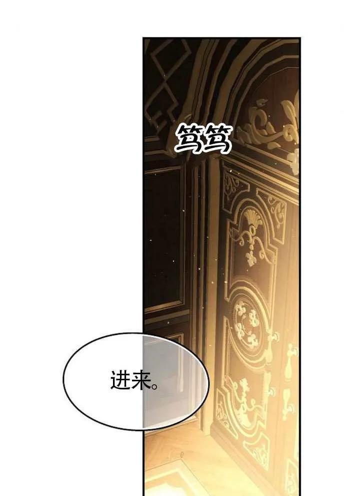 请教我欲望 - 第37话 - 第34张图