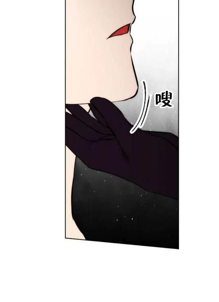 请教我欲望 - 第37话 - 第63张图