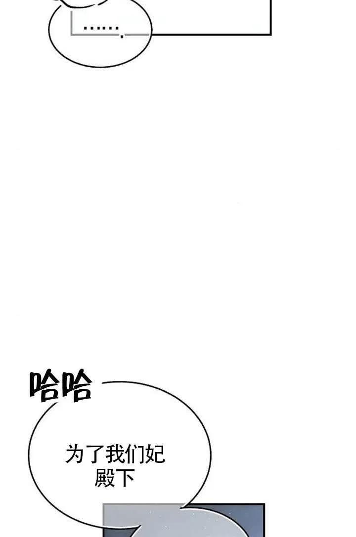 请教我欲望 - 第37话 - 第126张图