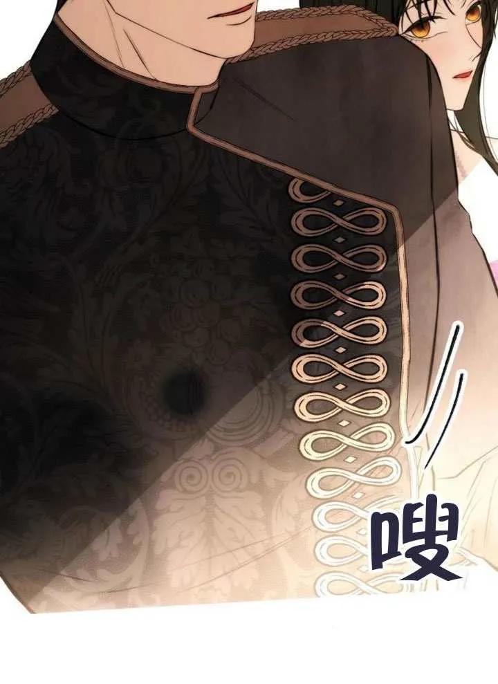请教我欲望 - 第37话 - 第103张图