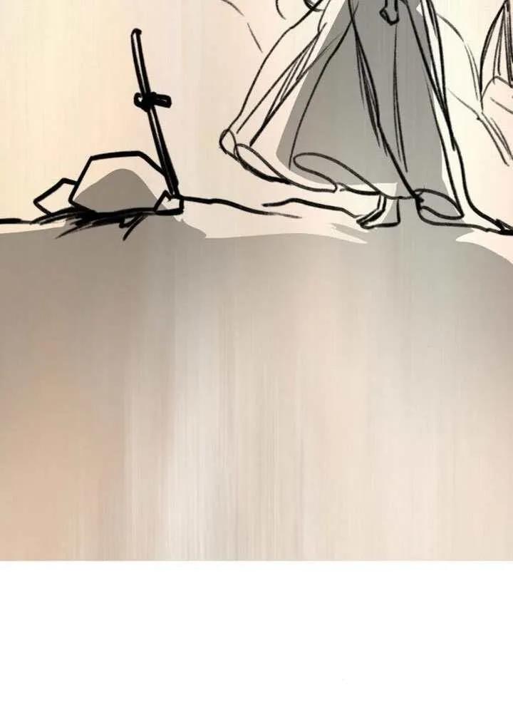 请教我欲望 - 第37话 - 第119张图