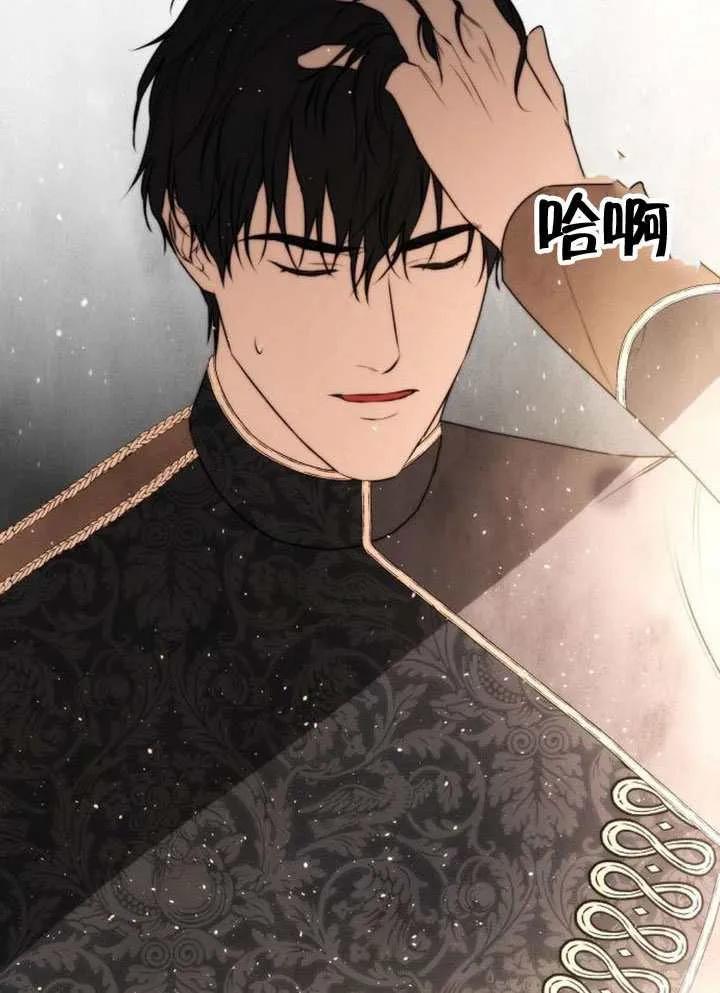 请教我欲望 - 第37话 - 第83张图