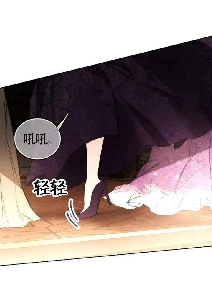 请教我欲望 - 第37话 - 第68张图