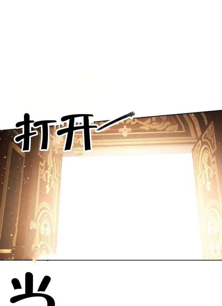 请教我欲望 - 第37话 - 第79张图