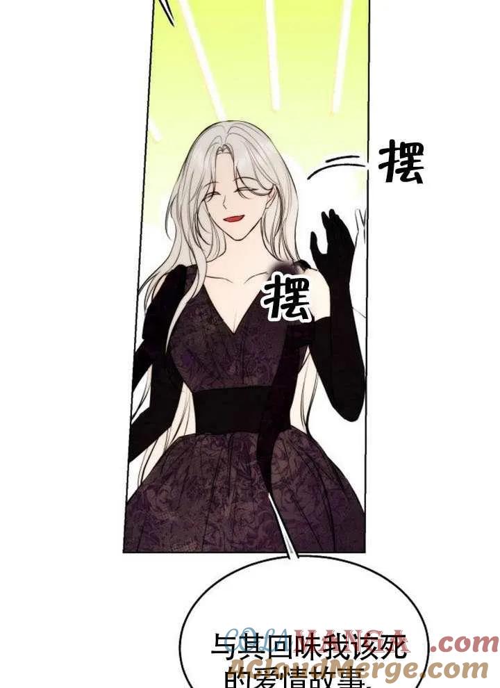 请教我欲望 - 第37话 - 第105张图