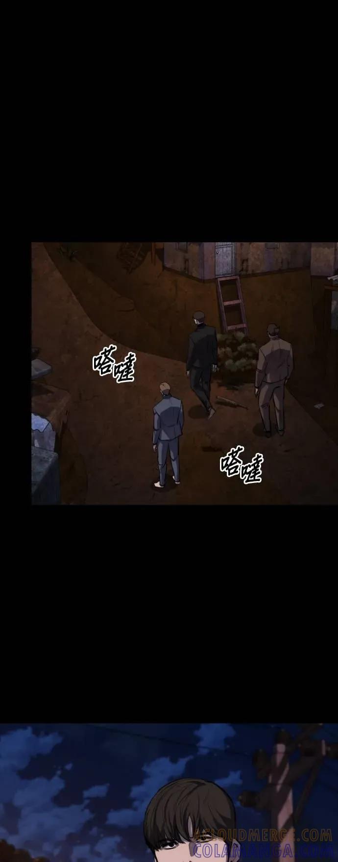 《梵塔黑色要员》第37话 第58页