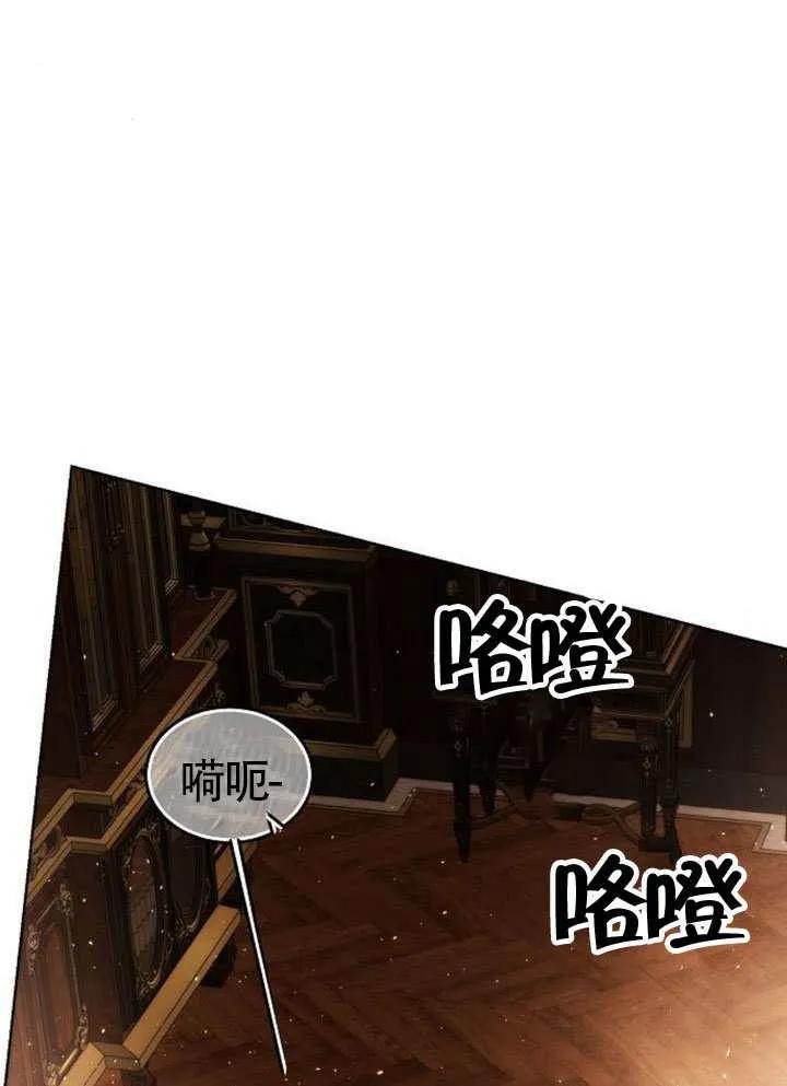 请教我欲望 - 第37话 - 第87张图