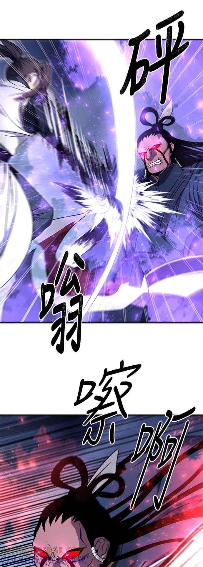 《华山派绝世天才》第41话 第31页