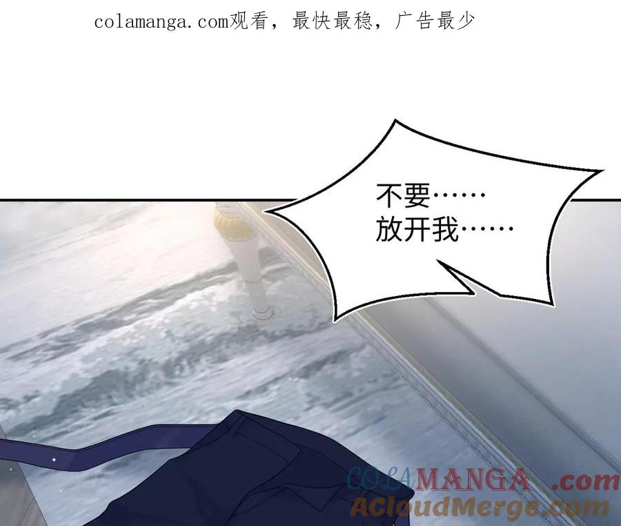 【快穿】绝美白莲在线教学 403 轮到我了 第1页