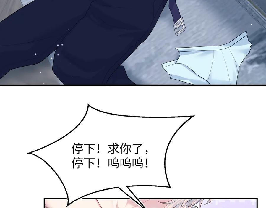 【快穿】绝美白莲在线教学 403 轮到我了 第2页