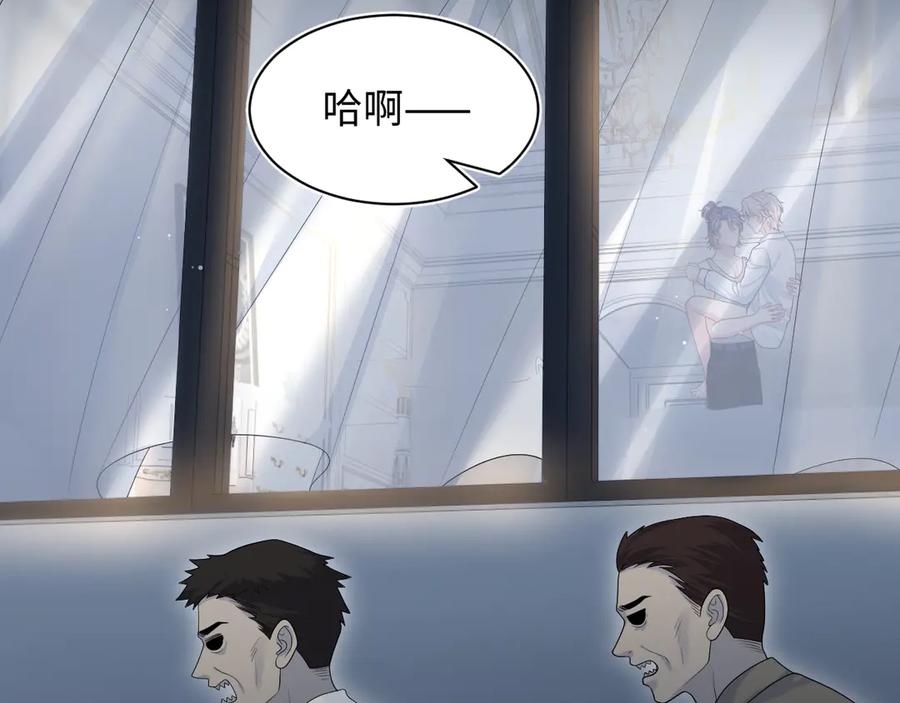 【快穿】绝美白莲在线教学 403 轮到我了 第9页