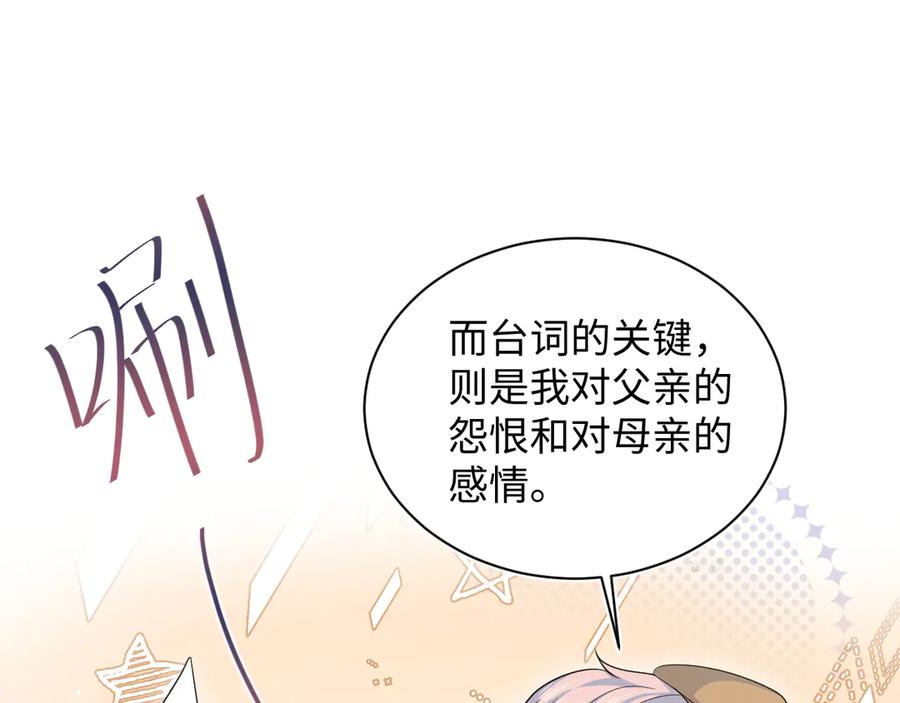 【快穿】绝美白莲在线教学 405 以后你还有我 第74页