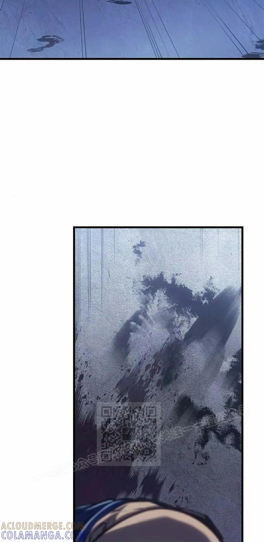 《坏骨之血》第42集 第73页