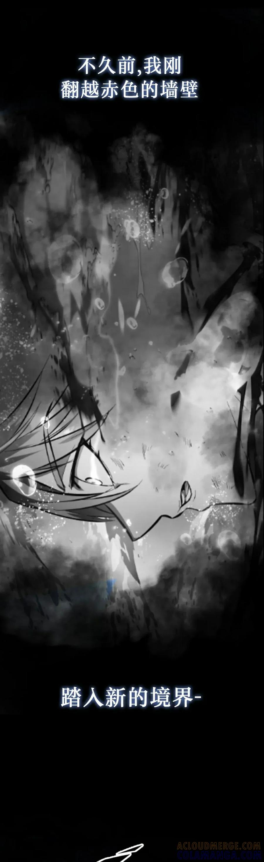 屠龙者回归 - 第46集 - 第58张图