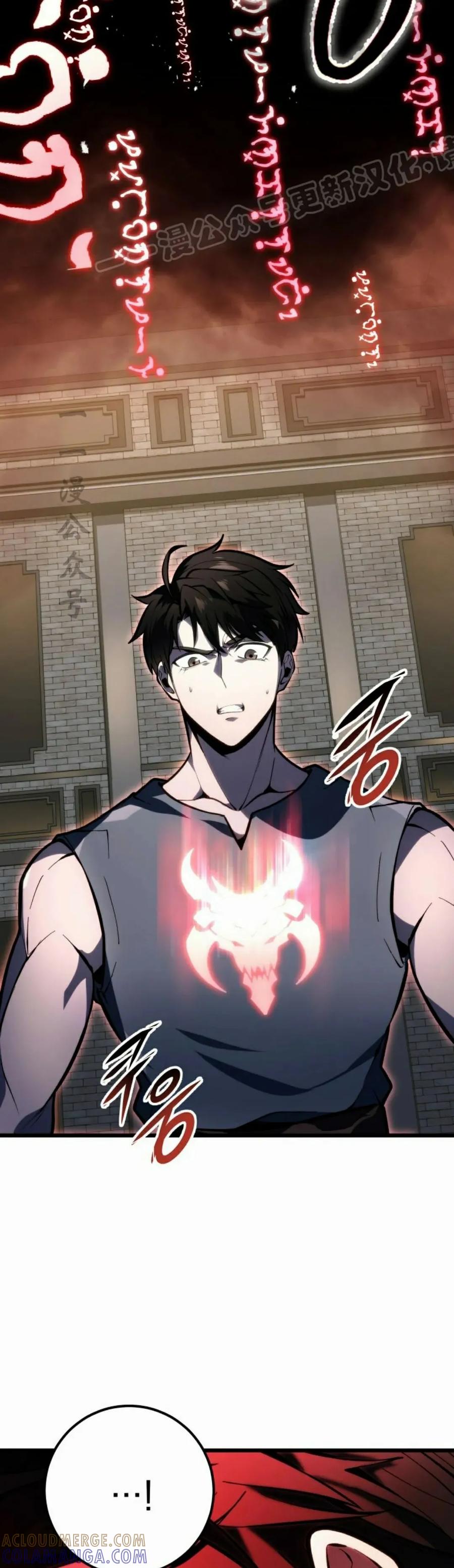 屠龙者回归 - 第46集 - 第64张图