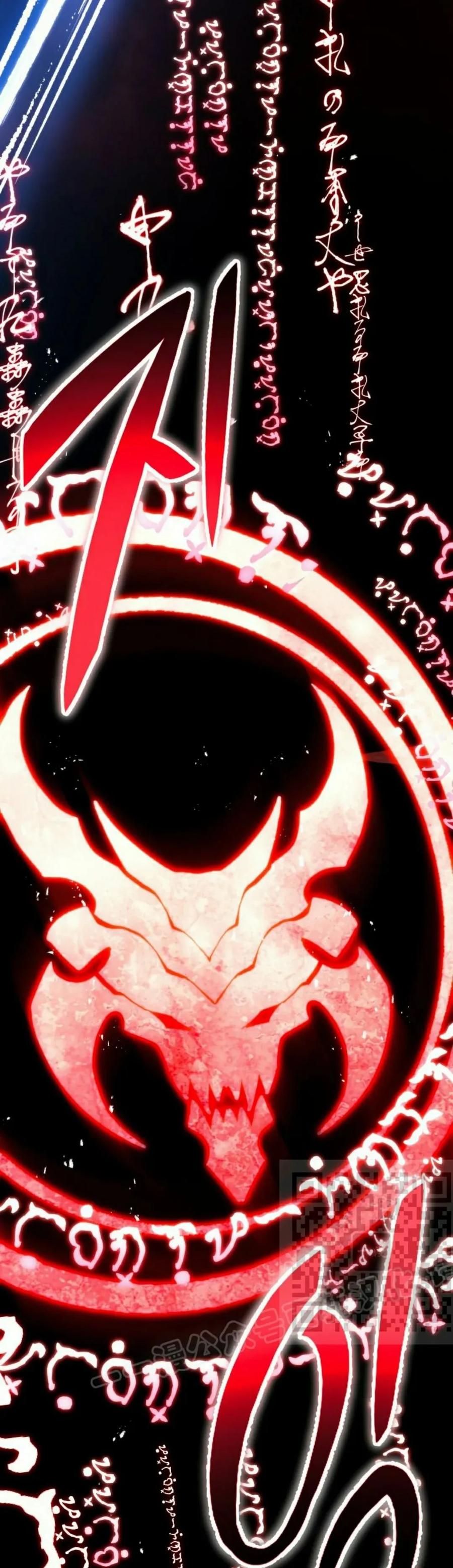 屠龙者回归 - 第46集 - 第63张图