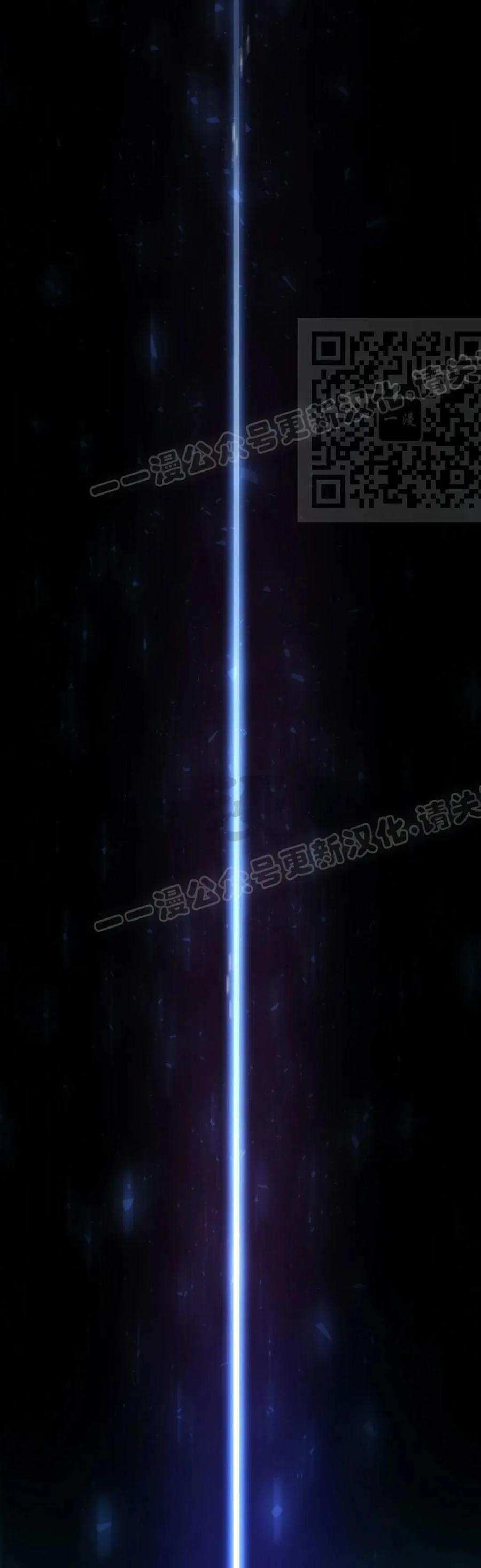 屠龙者回归 - 第46集 - 第56张图