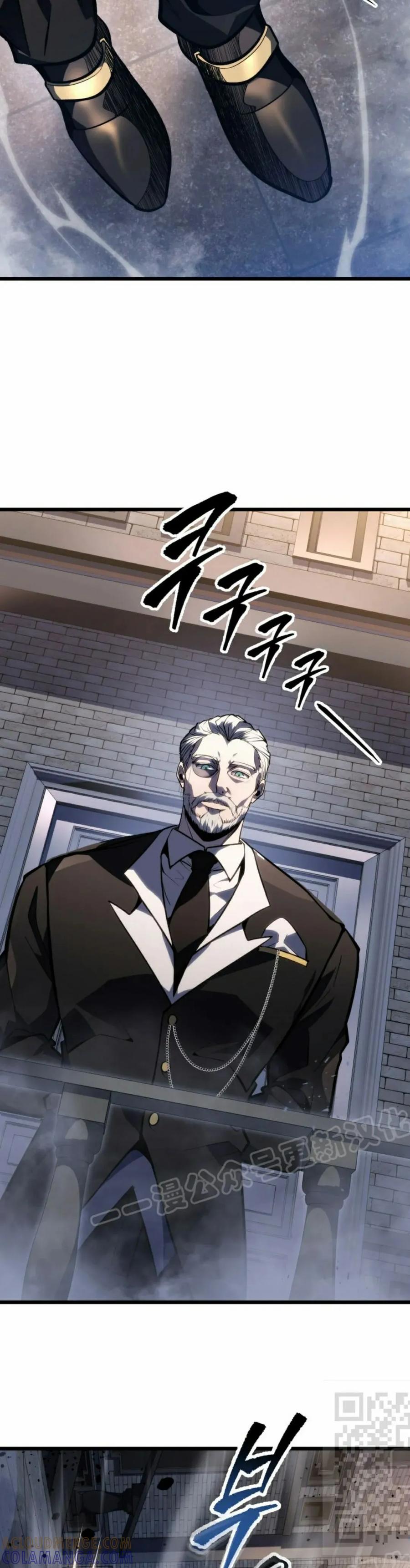 屠龙者回归 - 第46集 - 第49张图