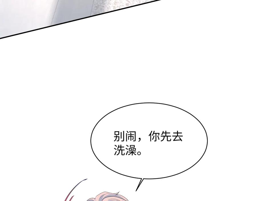 【快穿】绝美白莲在线教学 430 欢迎回来 第79页