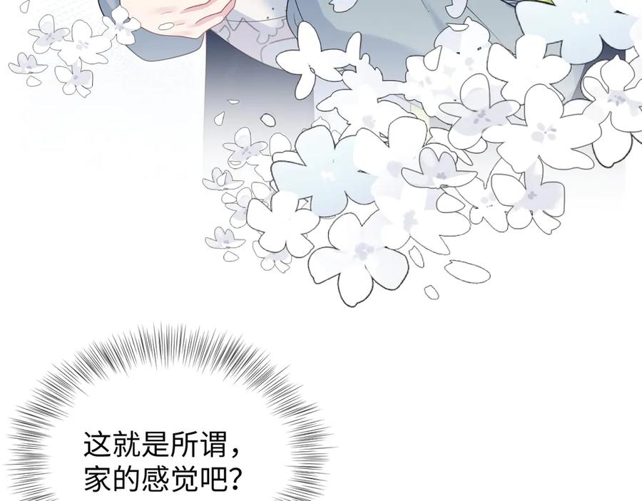 【快穿】绝美白莲在线教学 430 欢迎回来 第70页