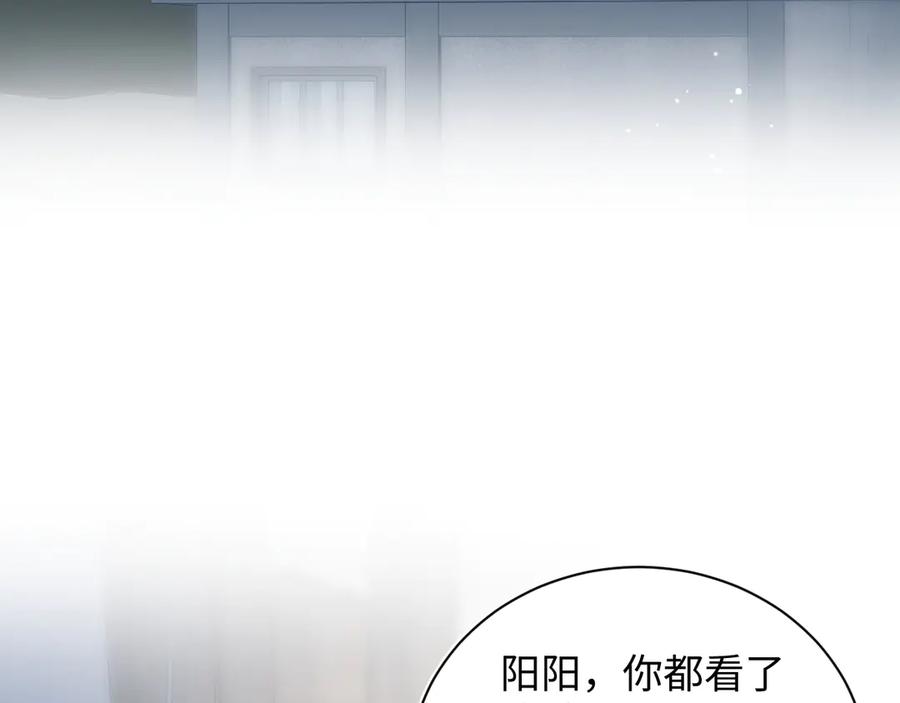 【快穿】绝美白莲在线教学 430 欢迎回来 第76页