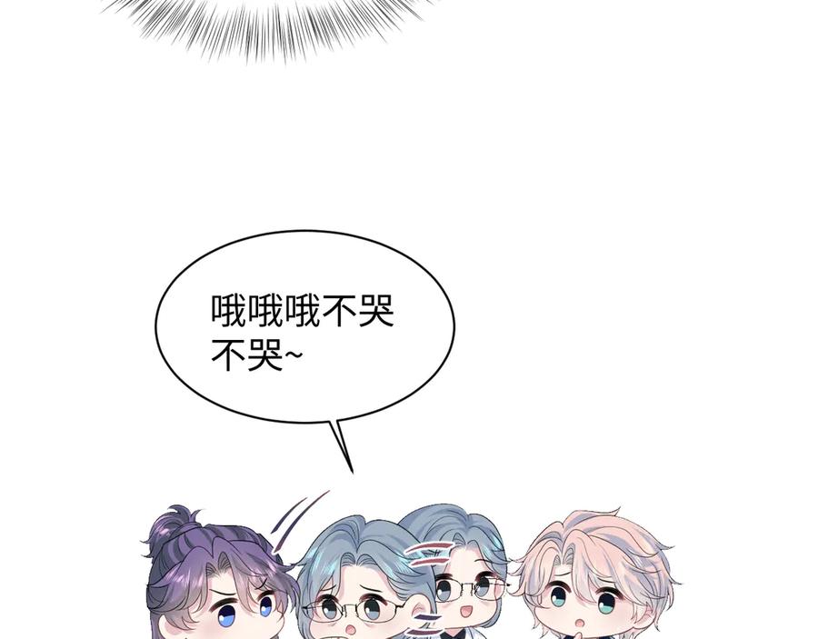 【快穿】绝美白莲在线教学 430 欢迎回来 第62页