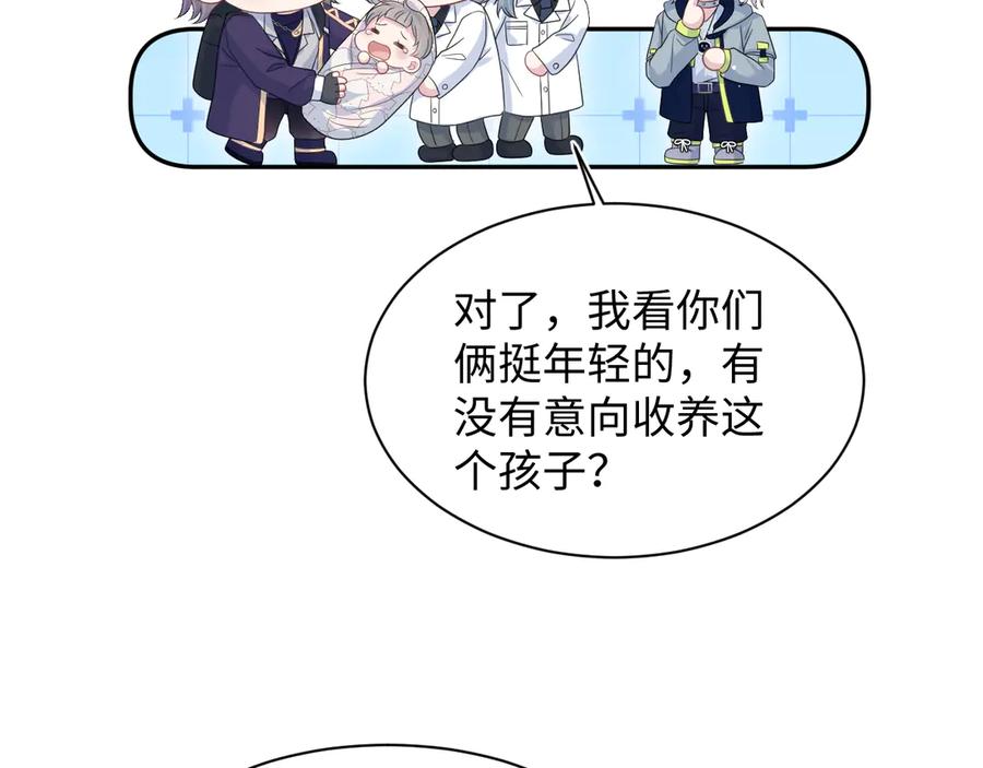 【快穿】绝美白莲在线教学 430 欢迎回来 第63页