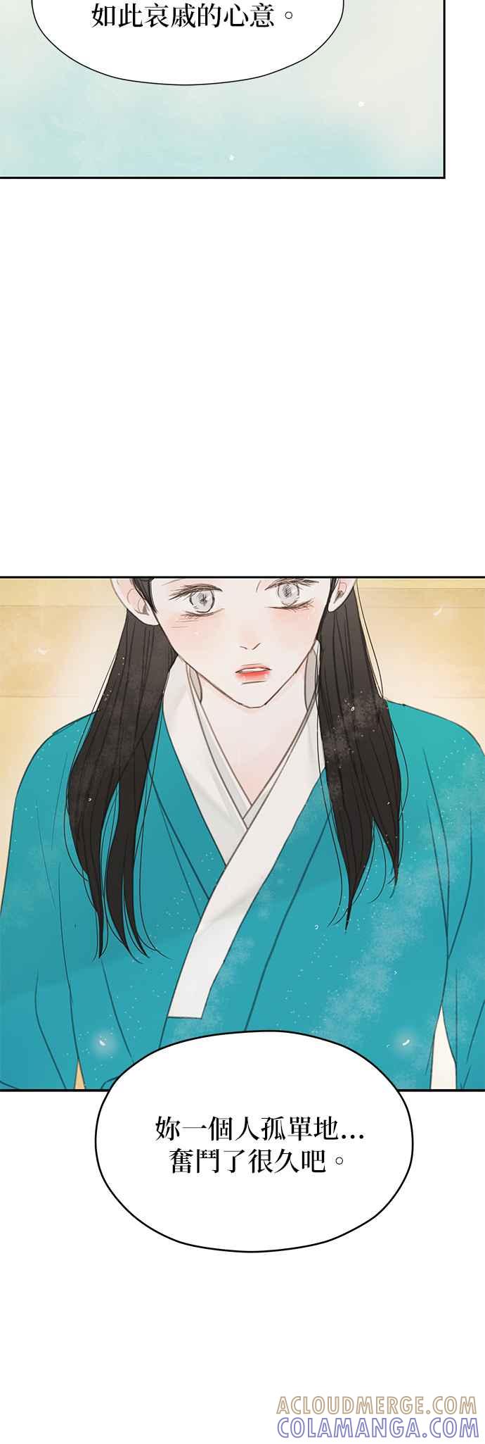 与王夜行 第45话 第10页