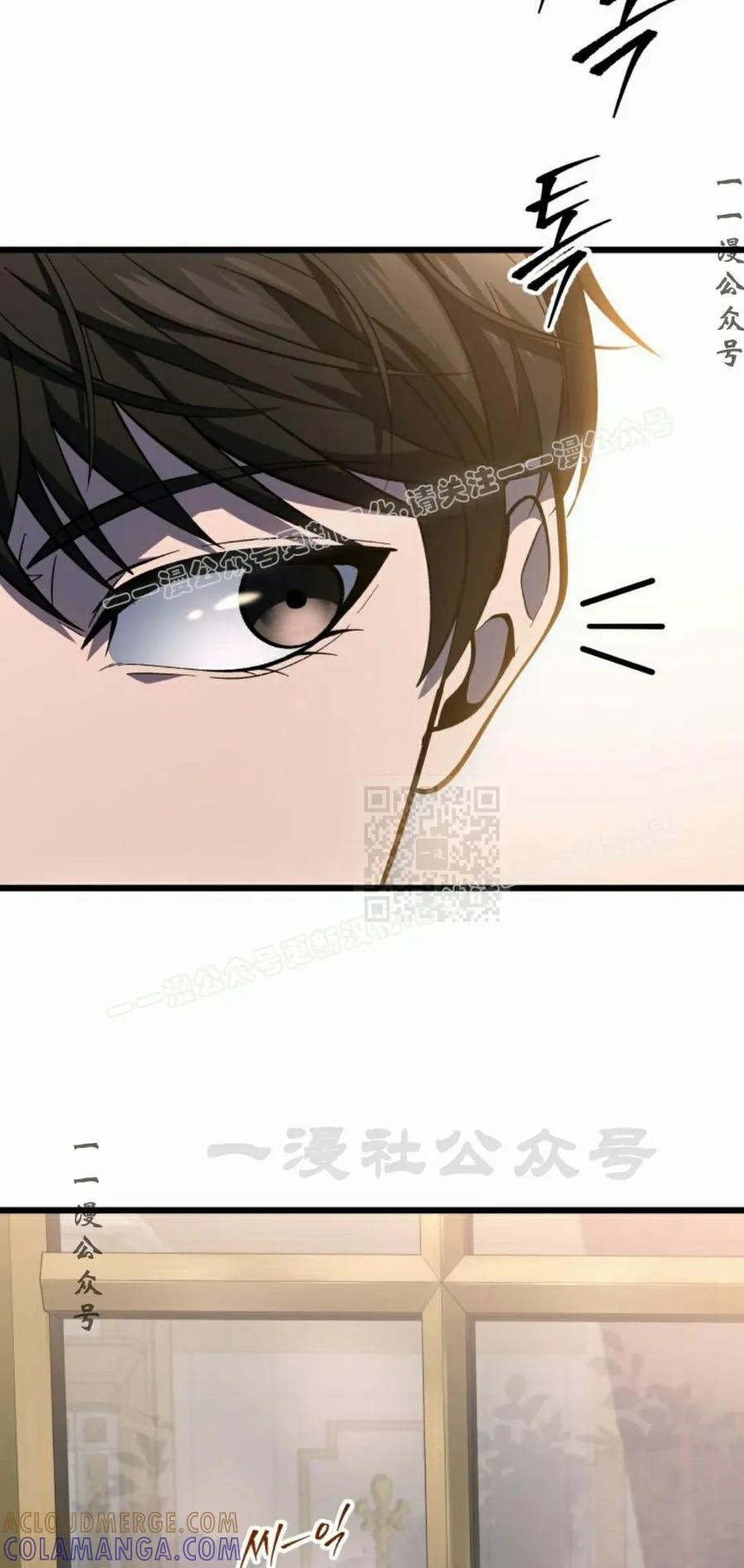 屠龙者回归 - 第47集 - 第67张图